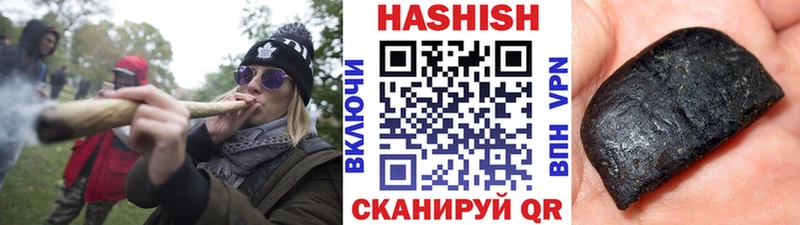 mega Суздаль Гашиш Cannabis