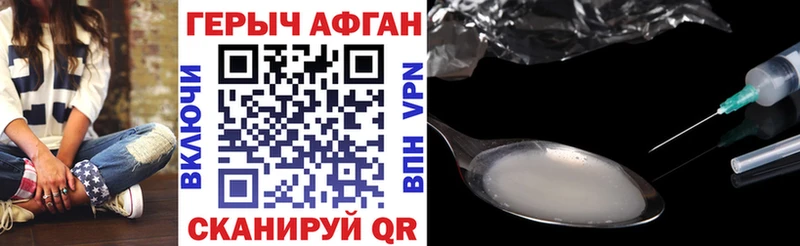 МЕГА tor Суздаль ГЕРОИН Heroin