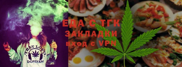 амф Армянск