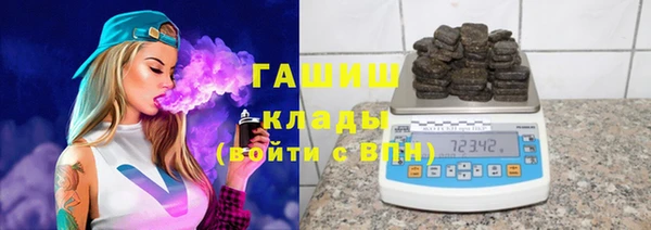 амф Армянск