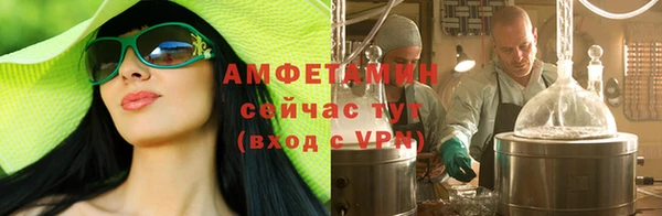 амф Армянск