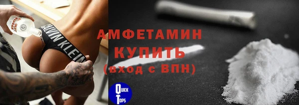 амф Армянск