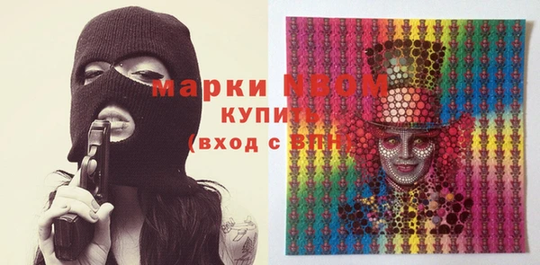 MESCALINE Аркадак