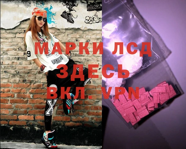 амф Армянск