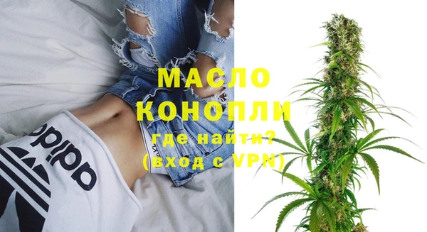 амф Армянск