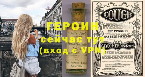 MESCALINE Аркадак