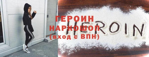 амф Армянск