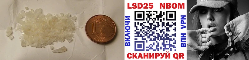 цена наркотик  Суздаль  LSD-25 экстази ecstasy 