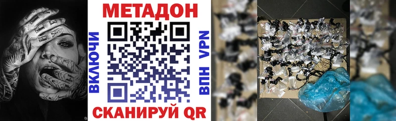 Метадон мёд  Суздаль 