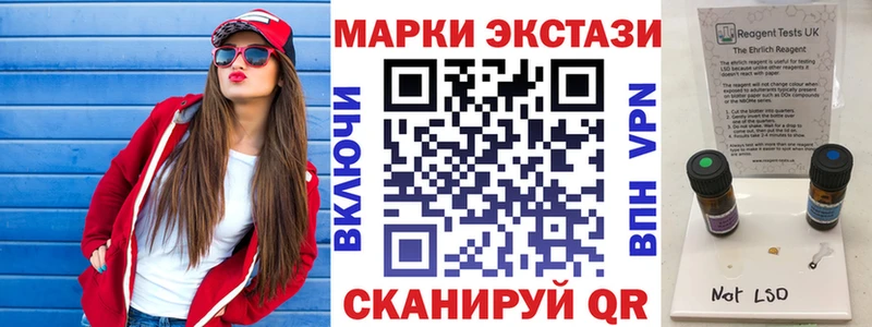 маркетплейс формула Суздаль Марки 25I-NBOMe 1500мкг даркнет сайт