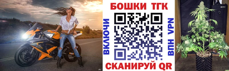 ссылка на мегу tor  Суздаль  Бошки Шишки VHQ 
